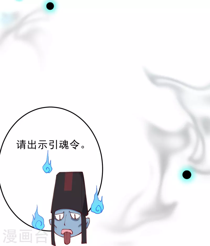 第8话 怎么是他？！-第9话