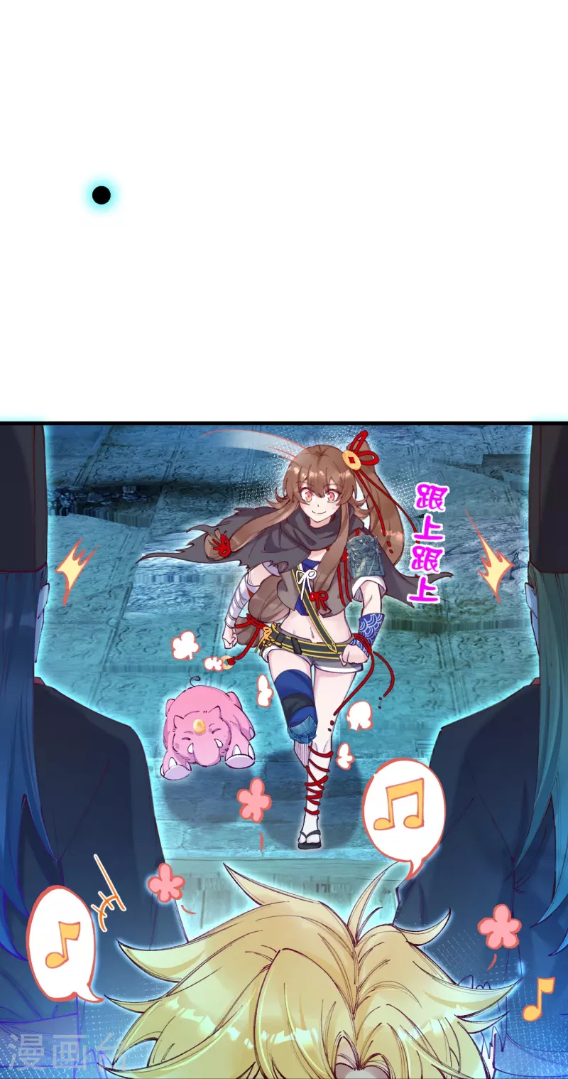 第8话 怎么是他？！-第9话