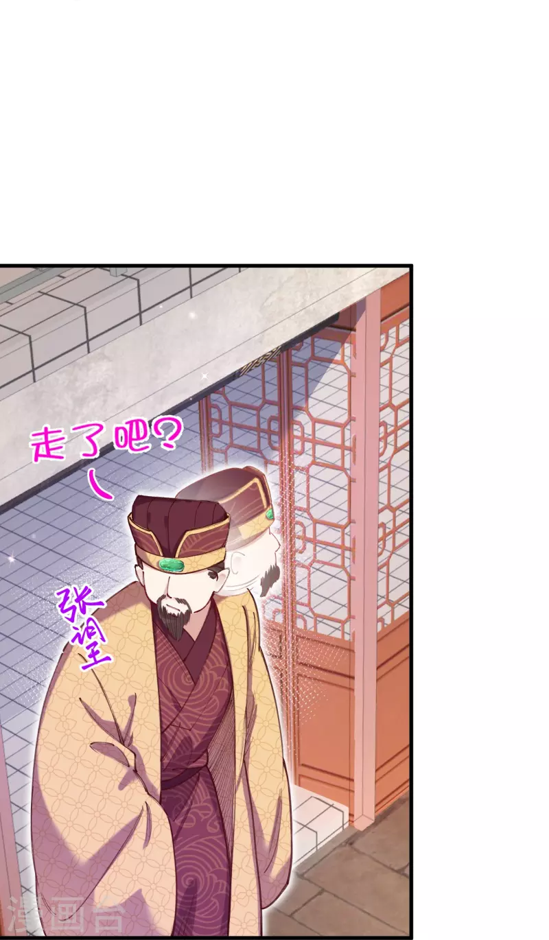 第8话 怎么是他？！-第9话