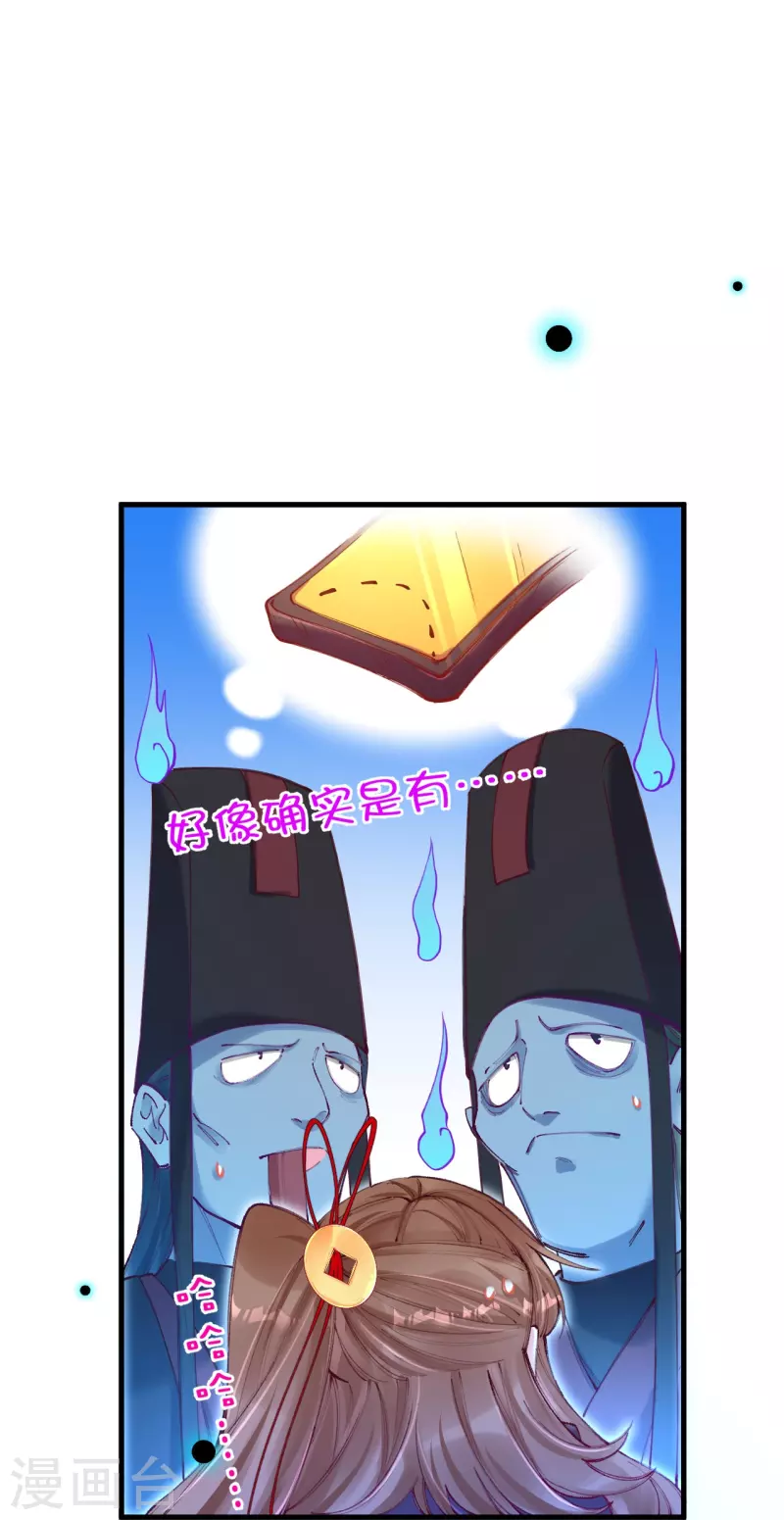 第8话 怎么是他？！-第9话