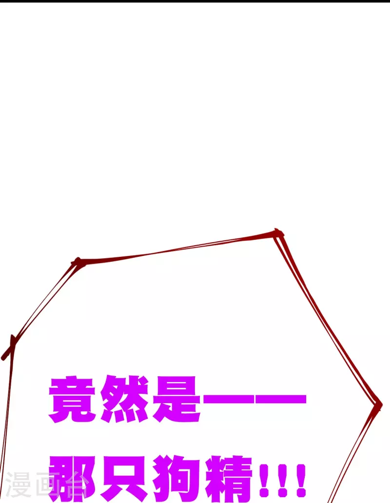 第8话 怎么是他？！-第9话