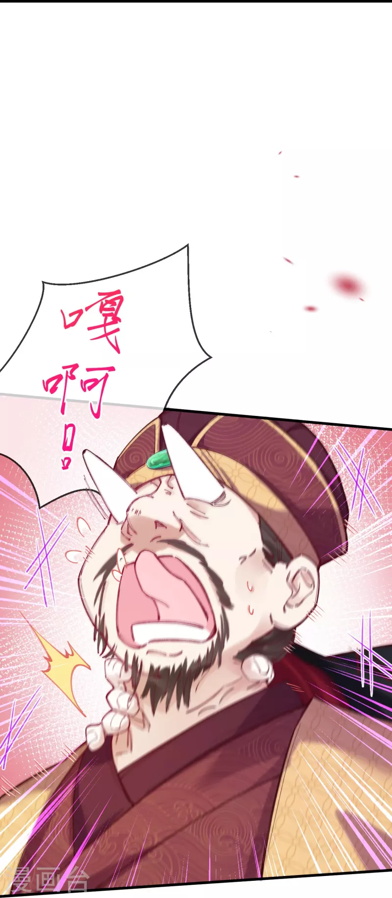 第8话 怎么是他？！-第9话