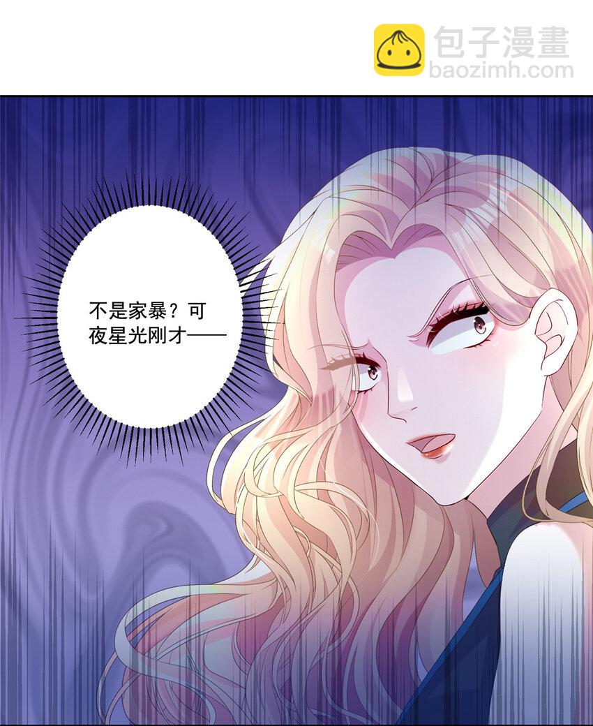 11 我的心，不可以再为她左右！-第11话