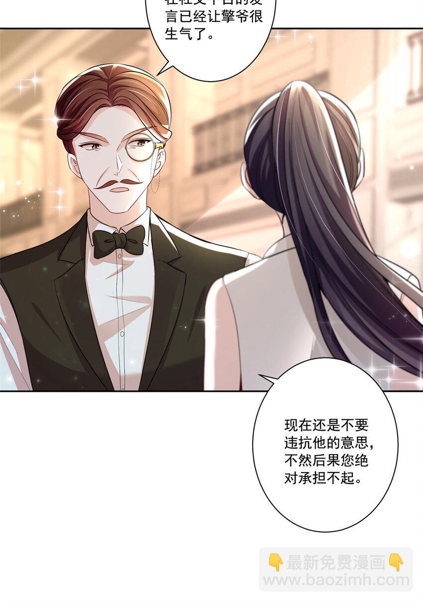 11 我的心，不可以再为她左右！-第11话