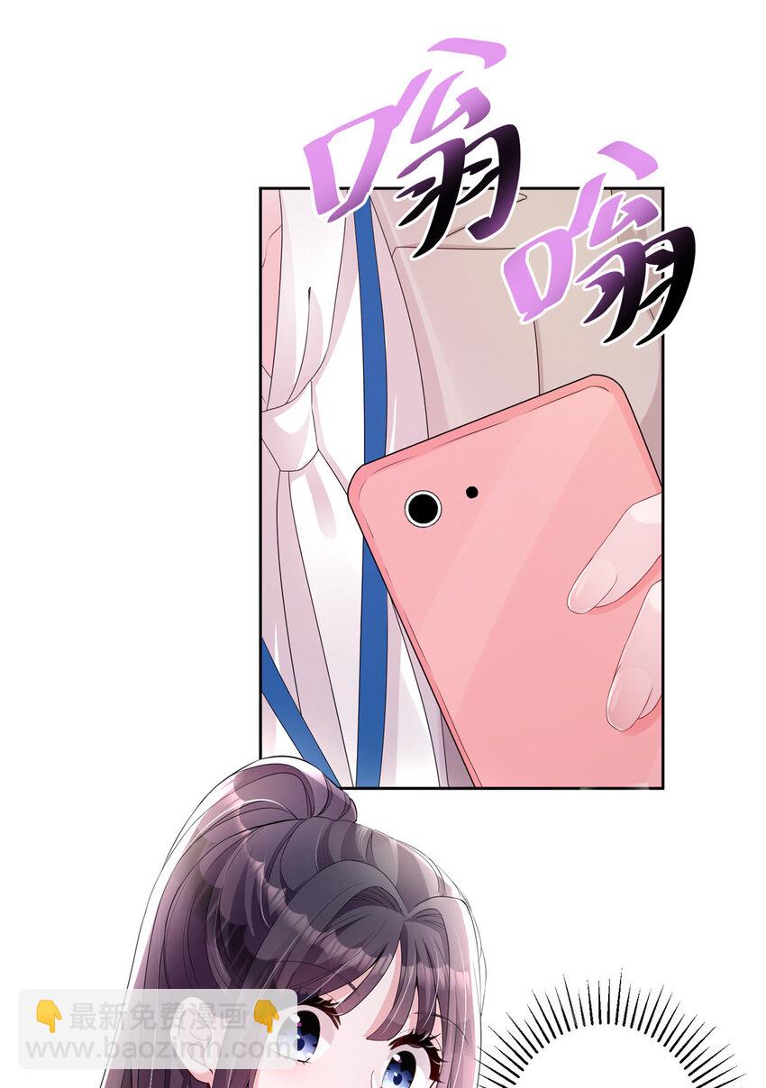 11 我的心，不可以再为她左右！-第11话