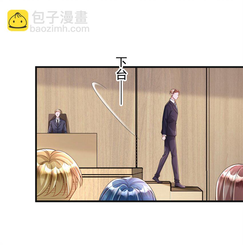 101 变成鱼给你看-第101话