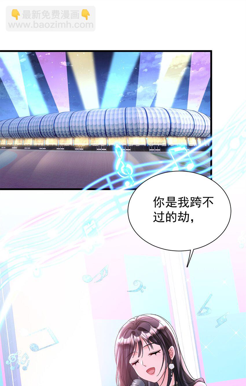 103 官配合体了!-第103话
