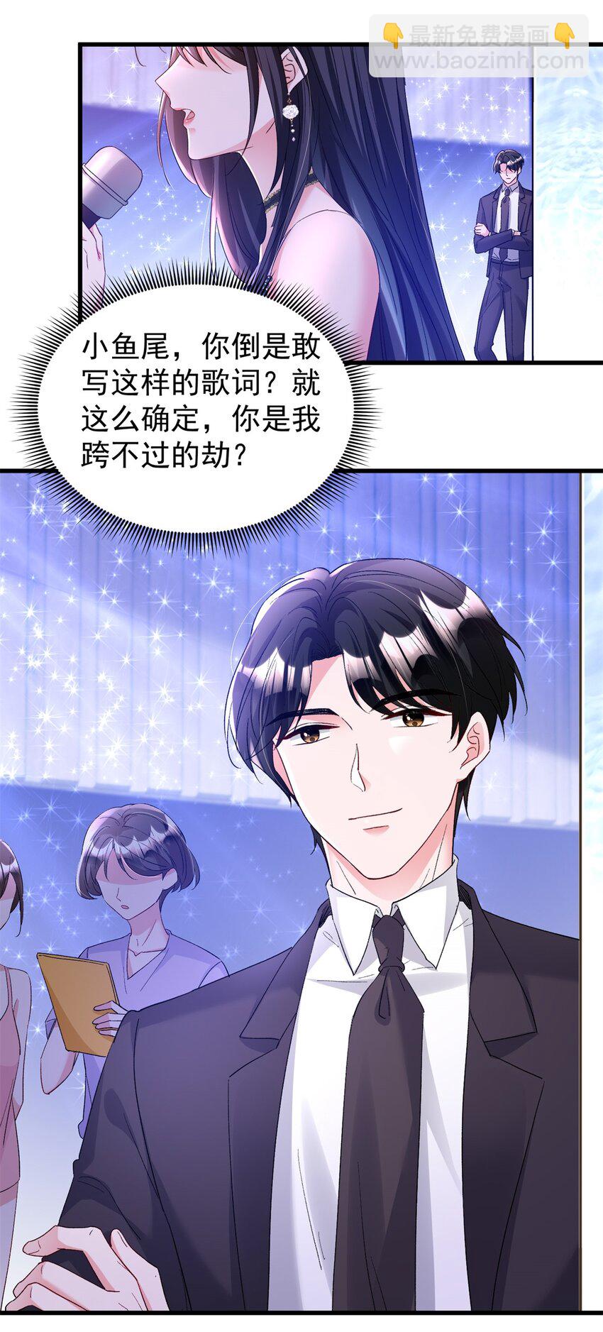 103 官配合体了!-第103话