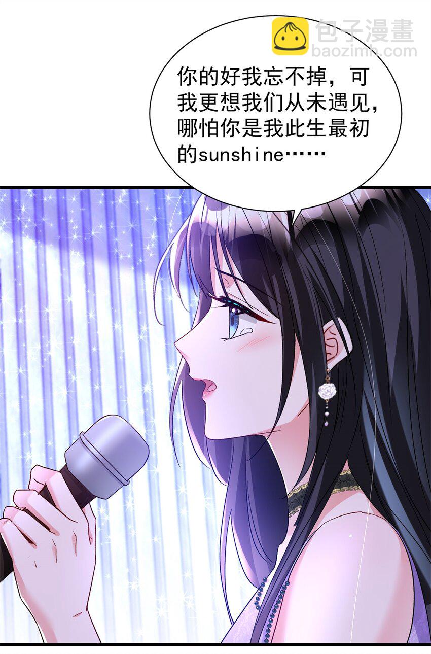 103 官配合体了!-第103话