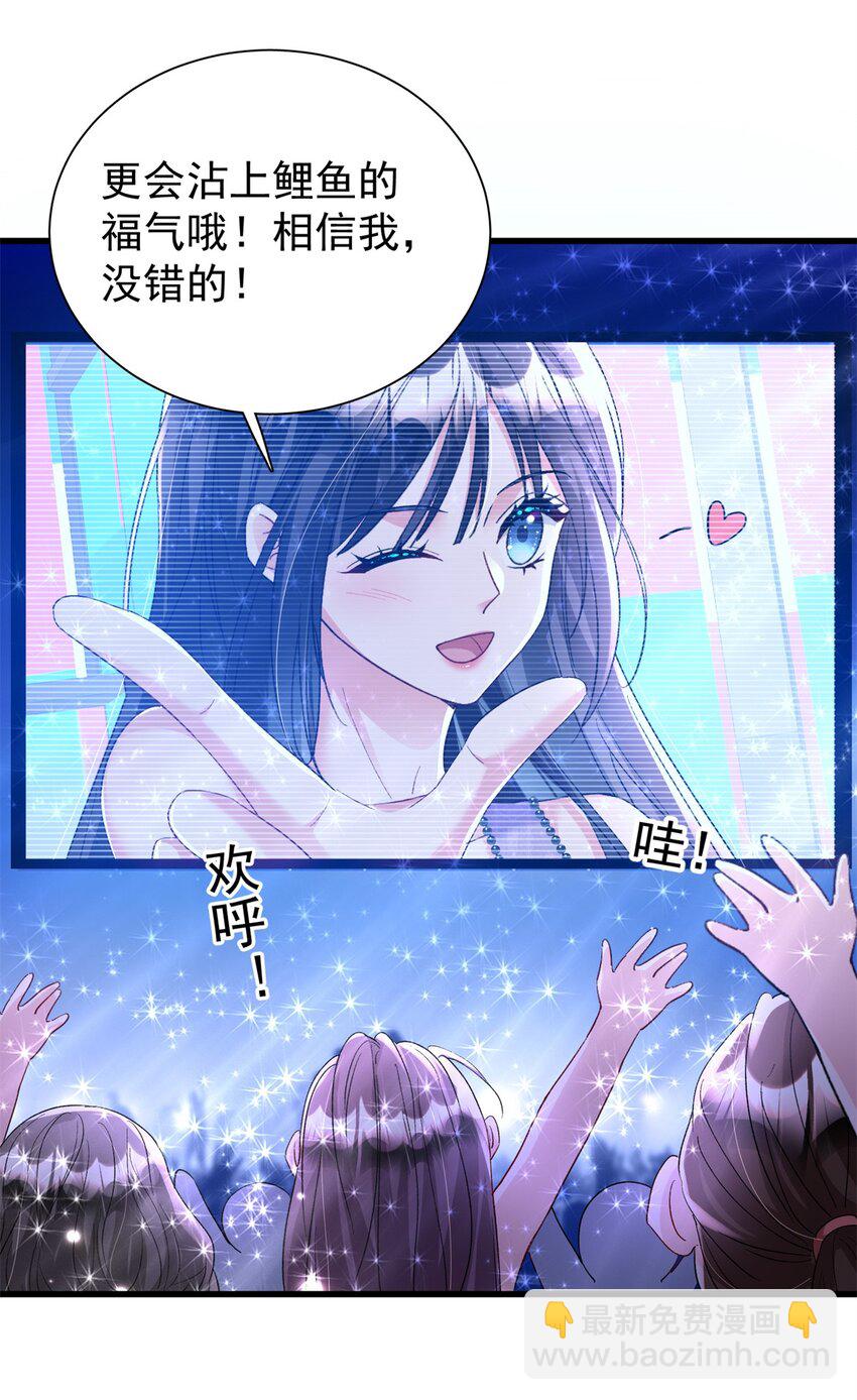 103 官配合体了!-第103话