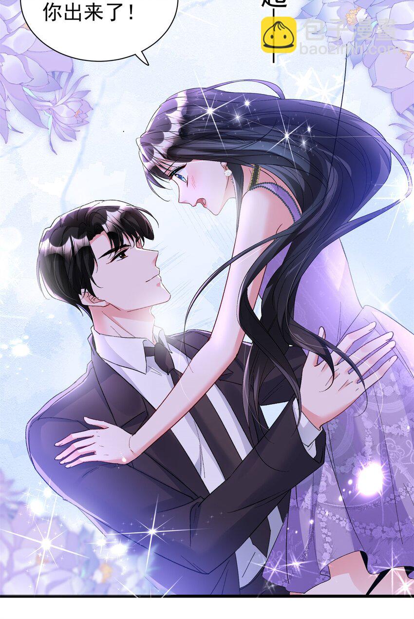 103 官配合体了!-第103话