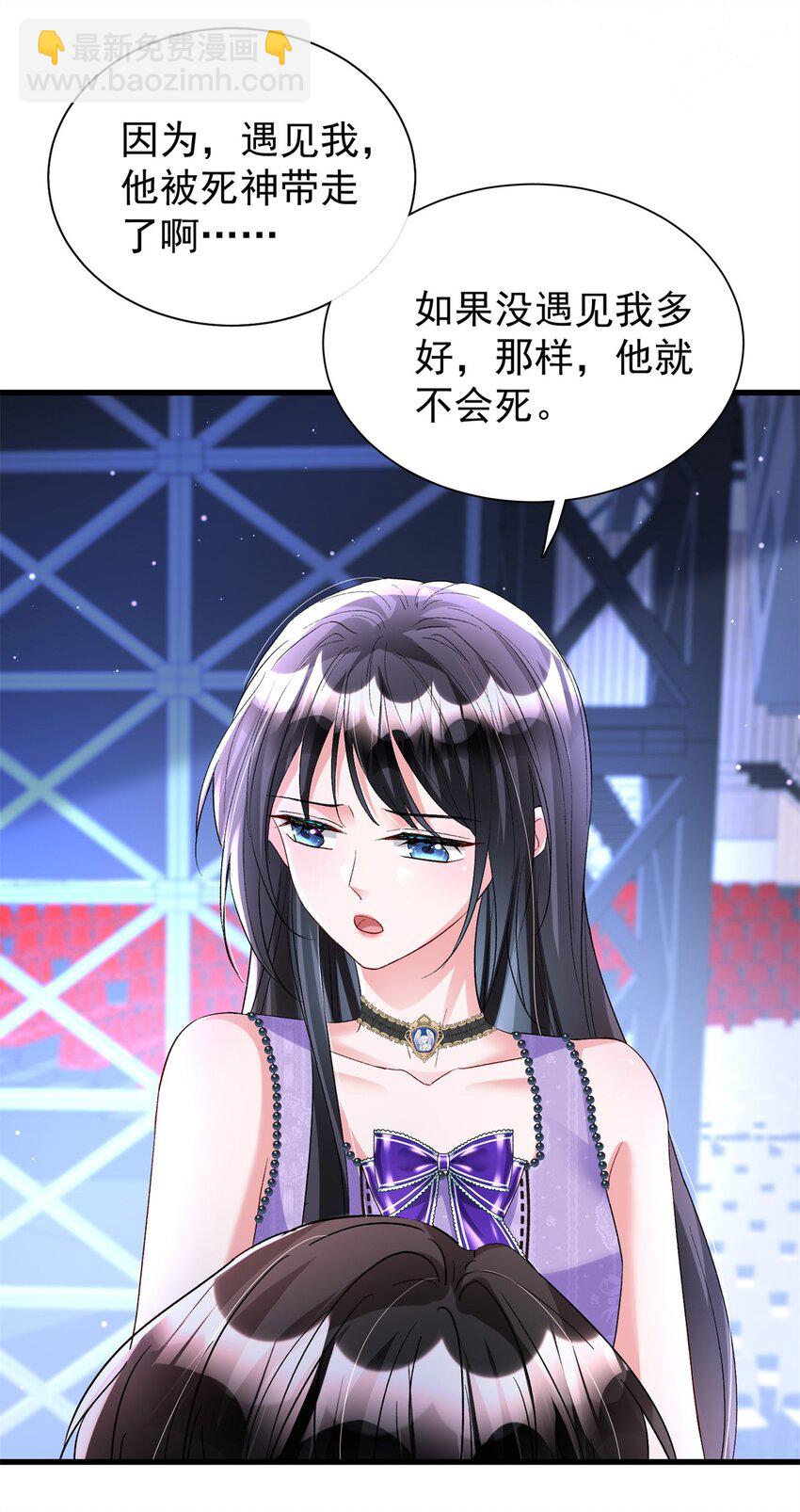 103 官配合体了!-第103话