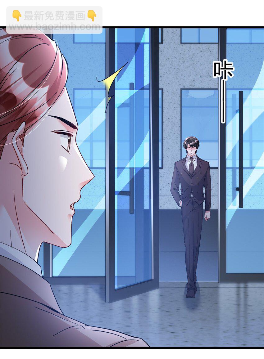 103 官配合体了!-第103话