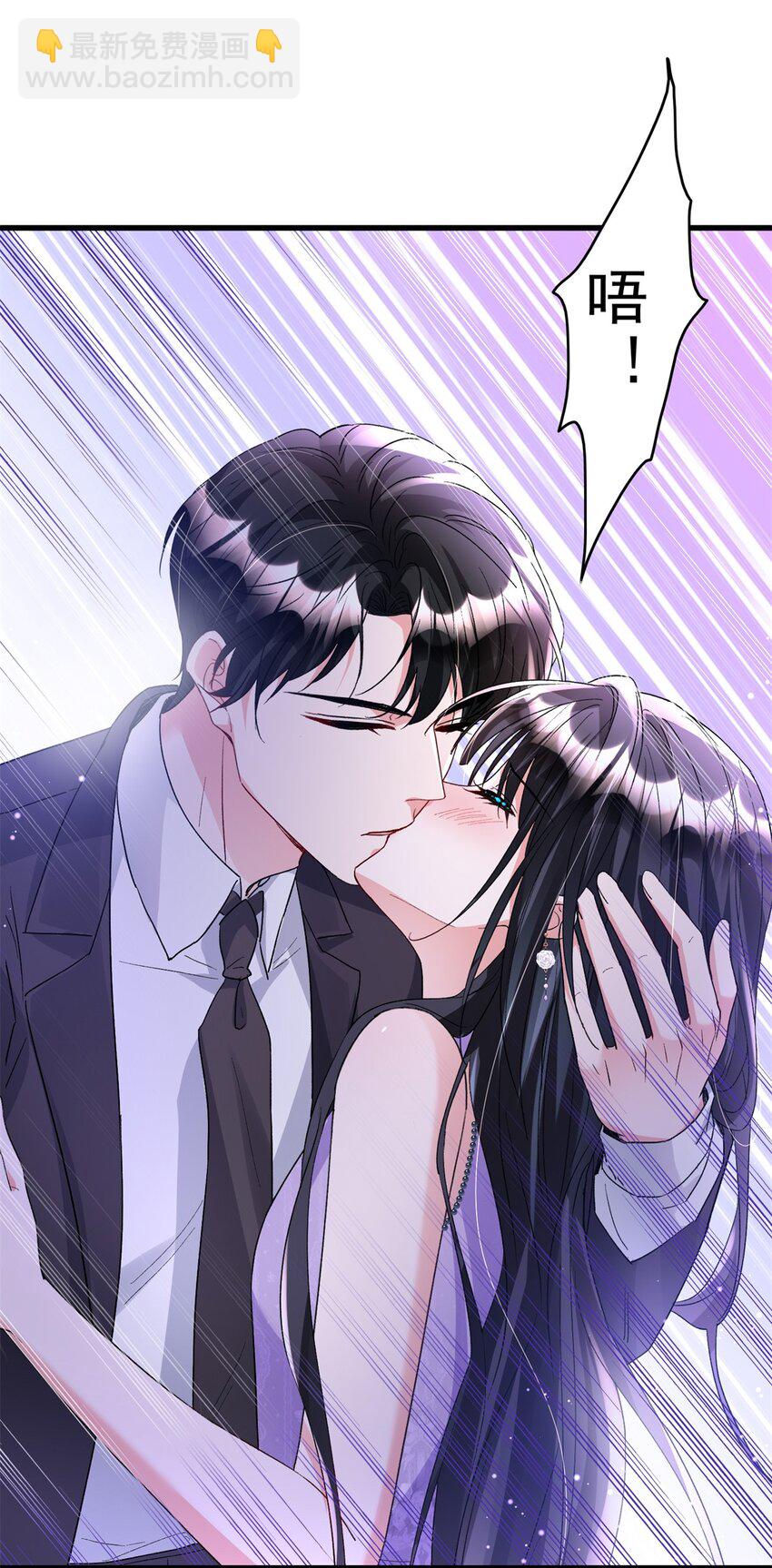 103 官配合体了!-第103话