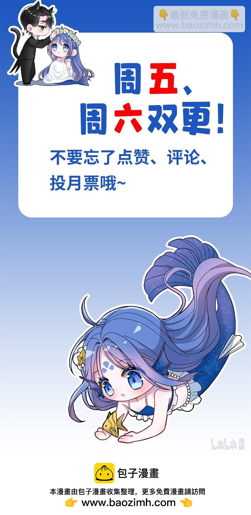 103 官配合体了!-第103话