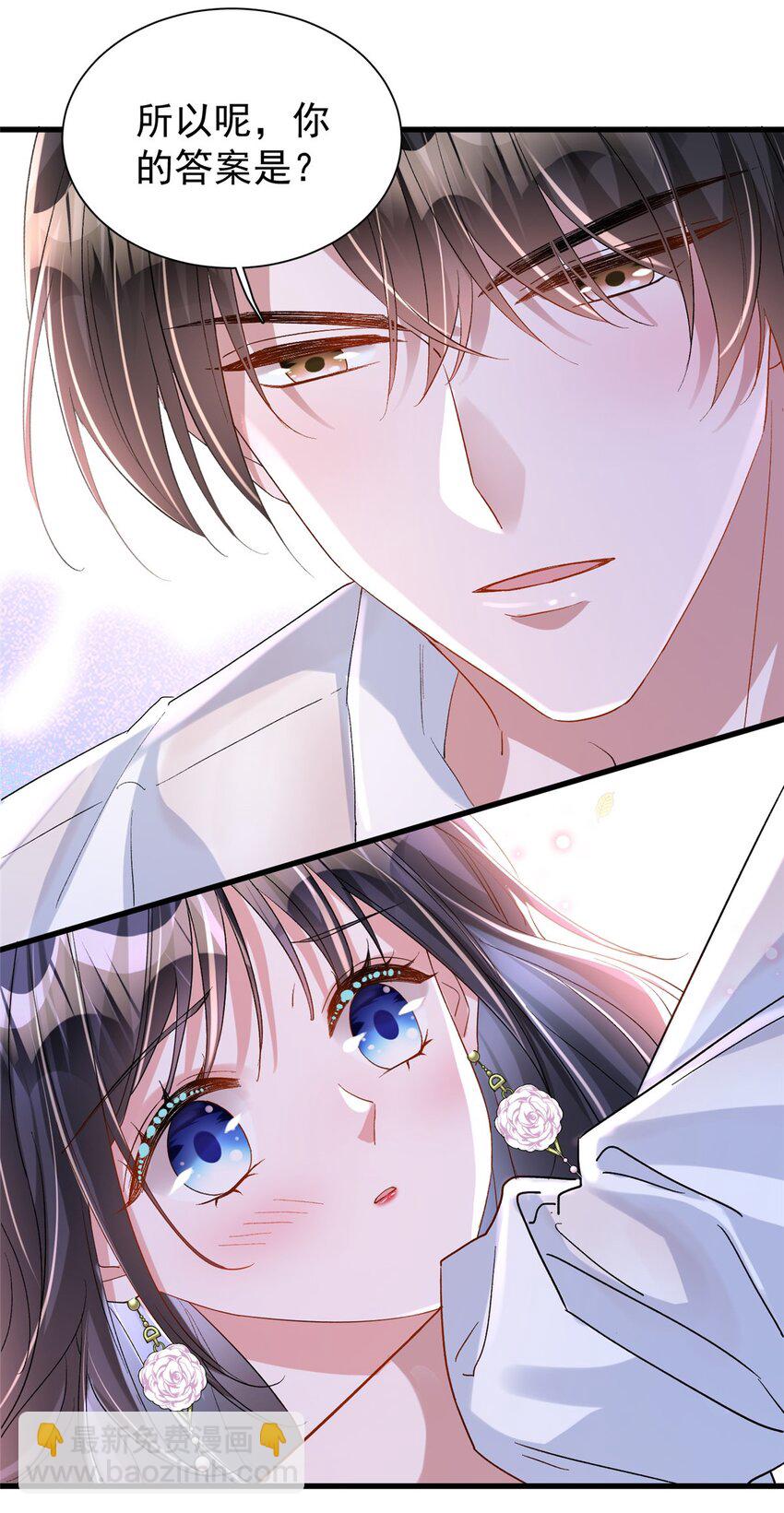 105 初夜-第105话