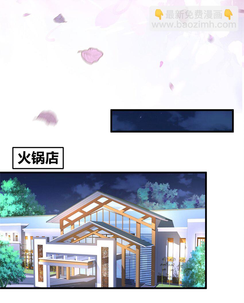 105 初夜-第105话