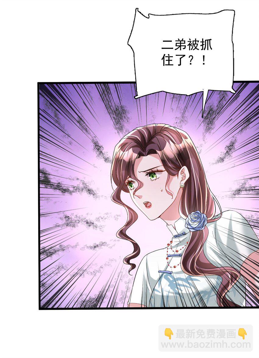 105 初夜-第105话