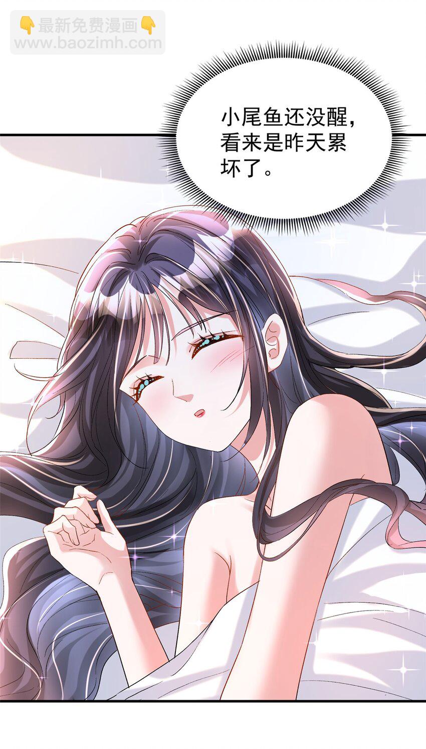 105 初夜-第105话