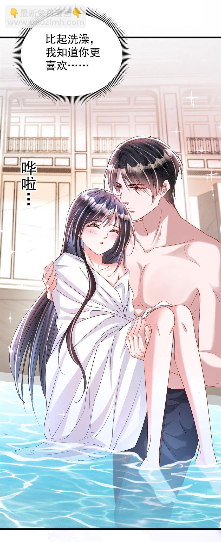 105 初夜-第105话
