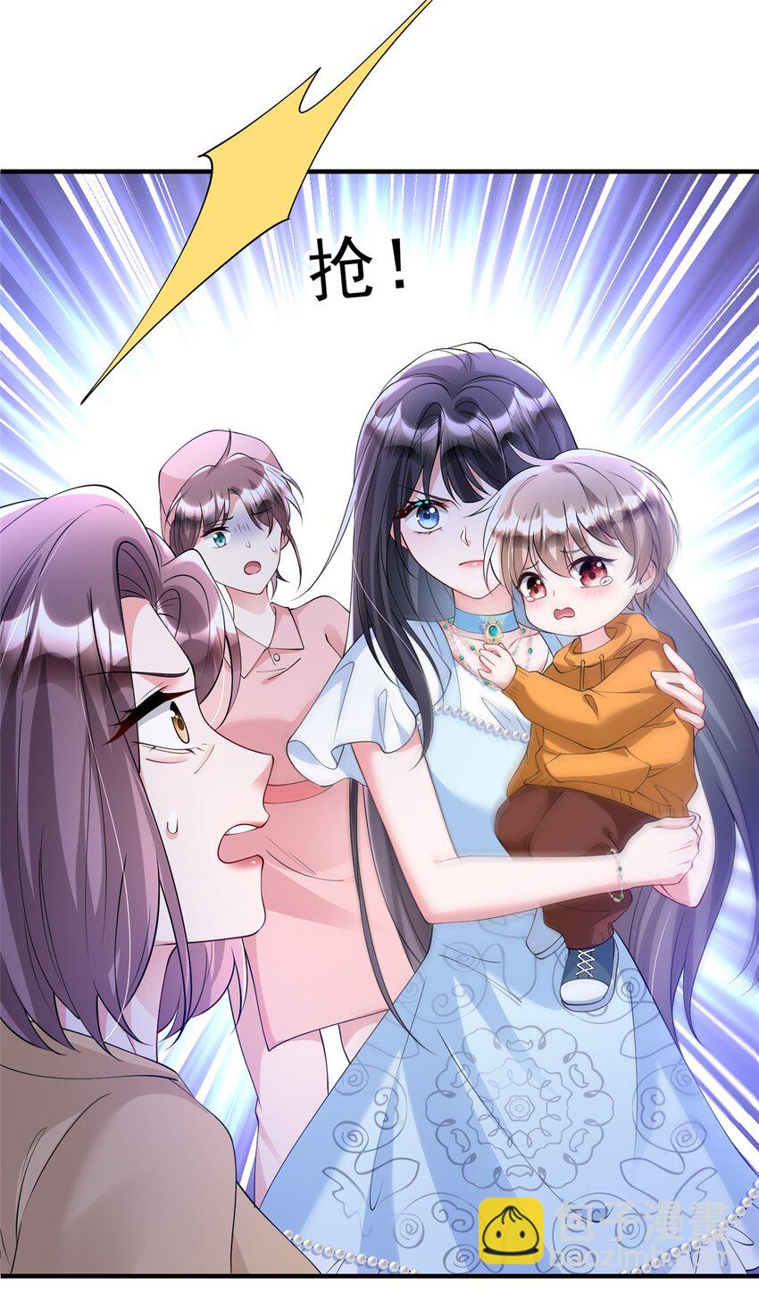 107 小满的病和夜君擎一样(1/2)-第107话