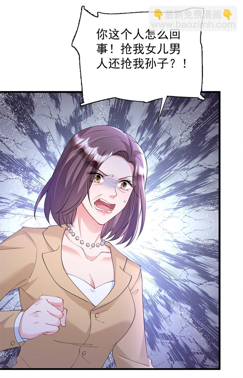 107 小满的病和夜君擎一样(1/2)-第107话