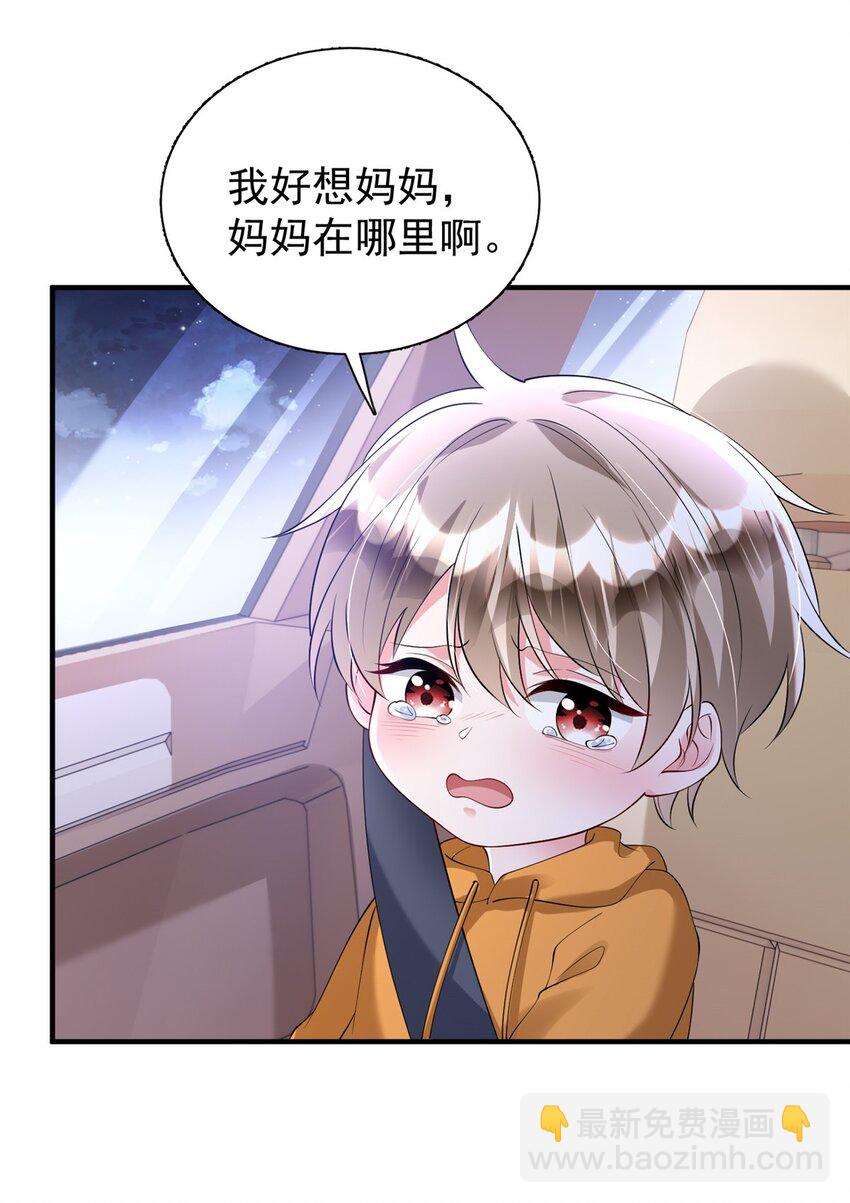 107 小满的病和夜君擎一样(1/2)-第107话