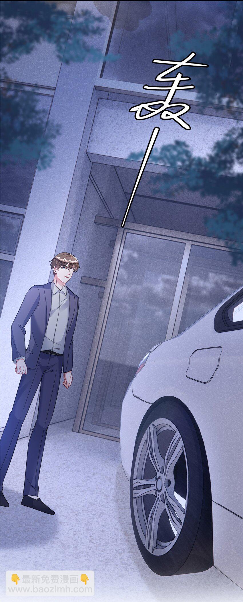 107 小满的病和夜君擎一样(1/2)-第107话