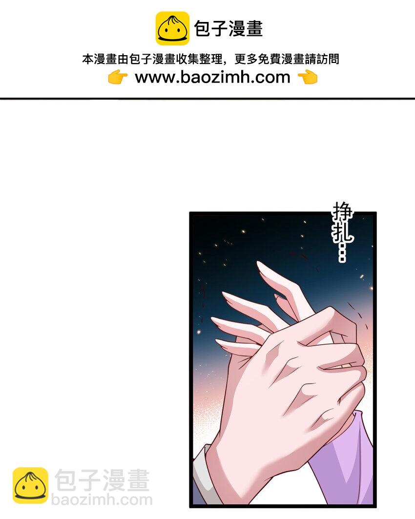109 我们的误会还没解开呢(1/2)-第109话