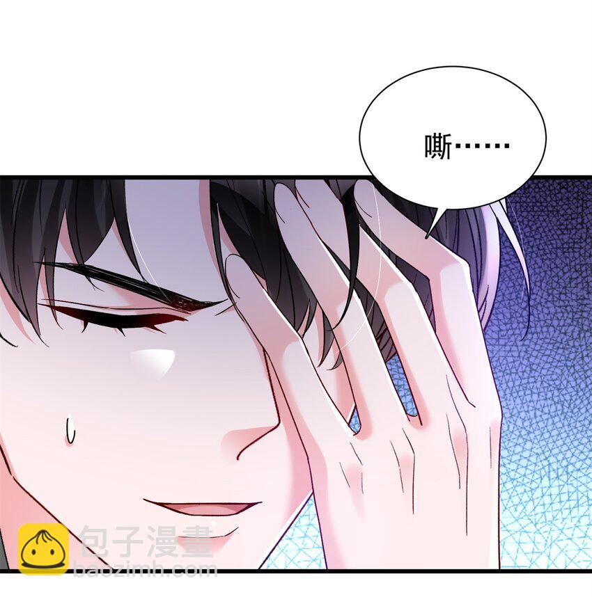111 你怎么出现的这么晚！-第111话