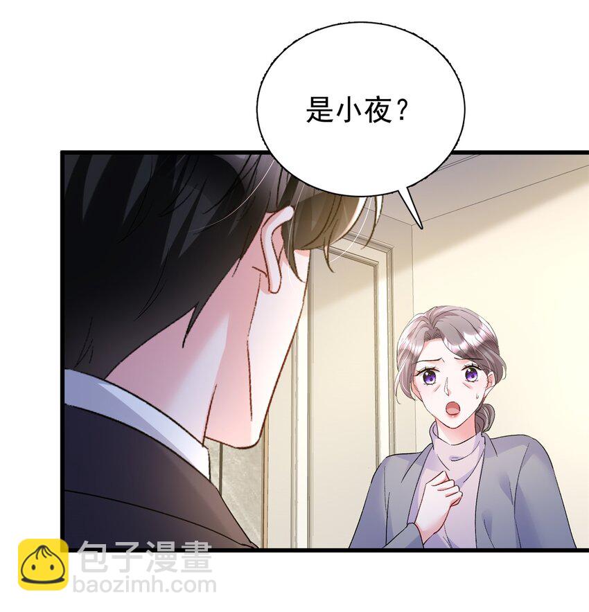 111 你怎么出现的这么晚！-第111话
