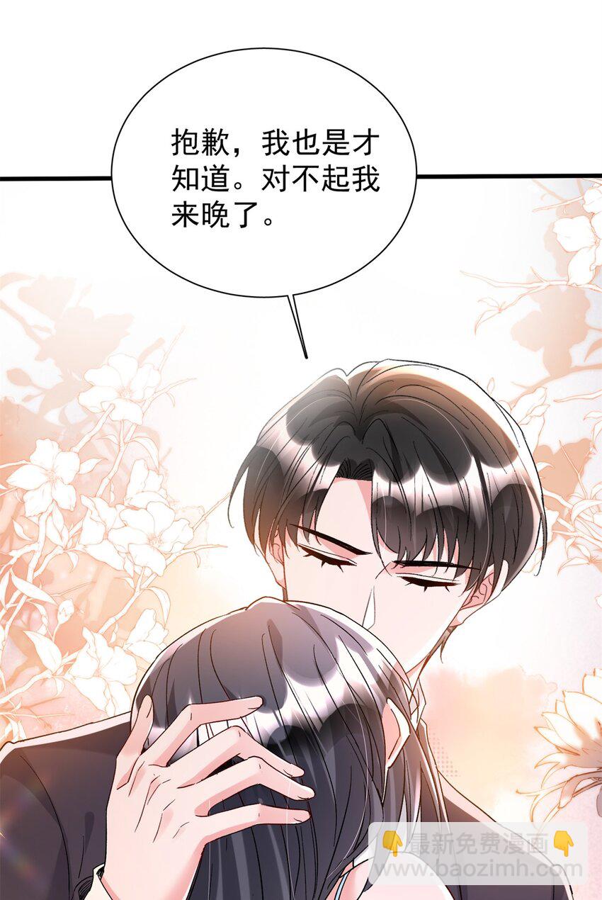 111 你怎么出现的这么晚！-第111话