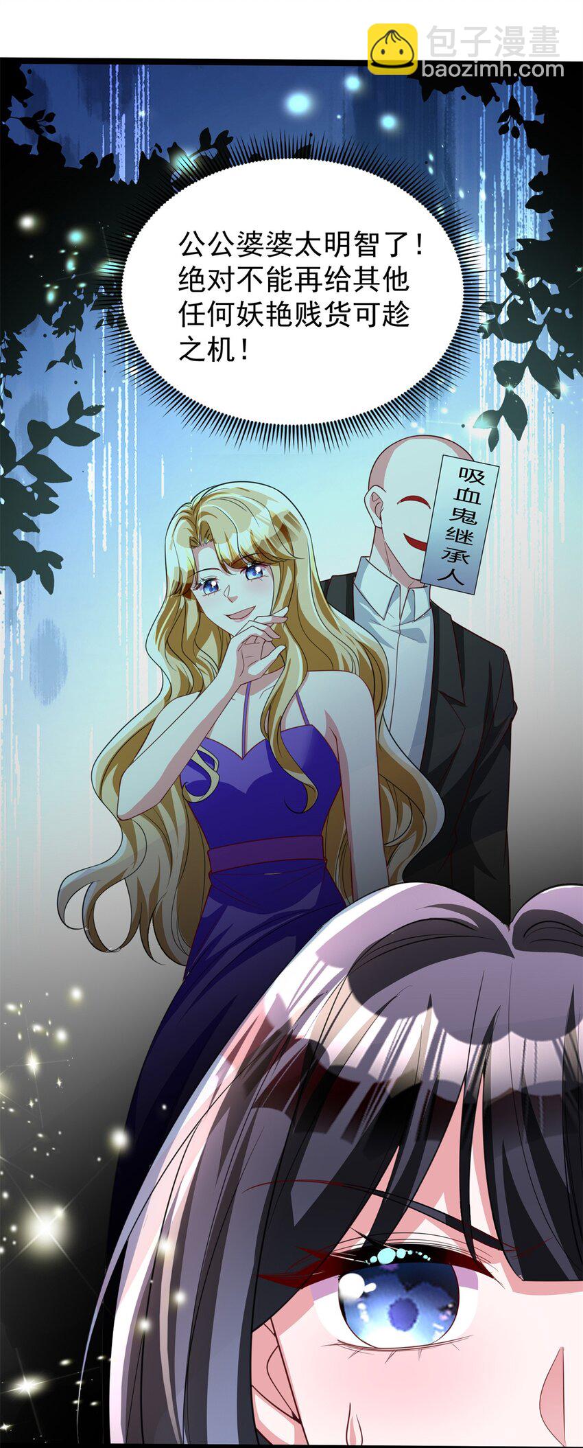 113 史上最好养的美人鱼(1/2)-第113话