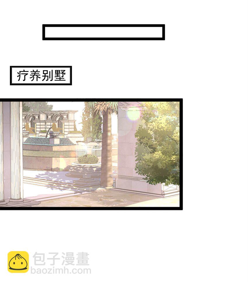 113 史上最好养的美人鱼(1/2)-第113话