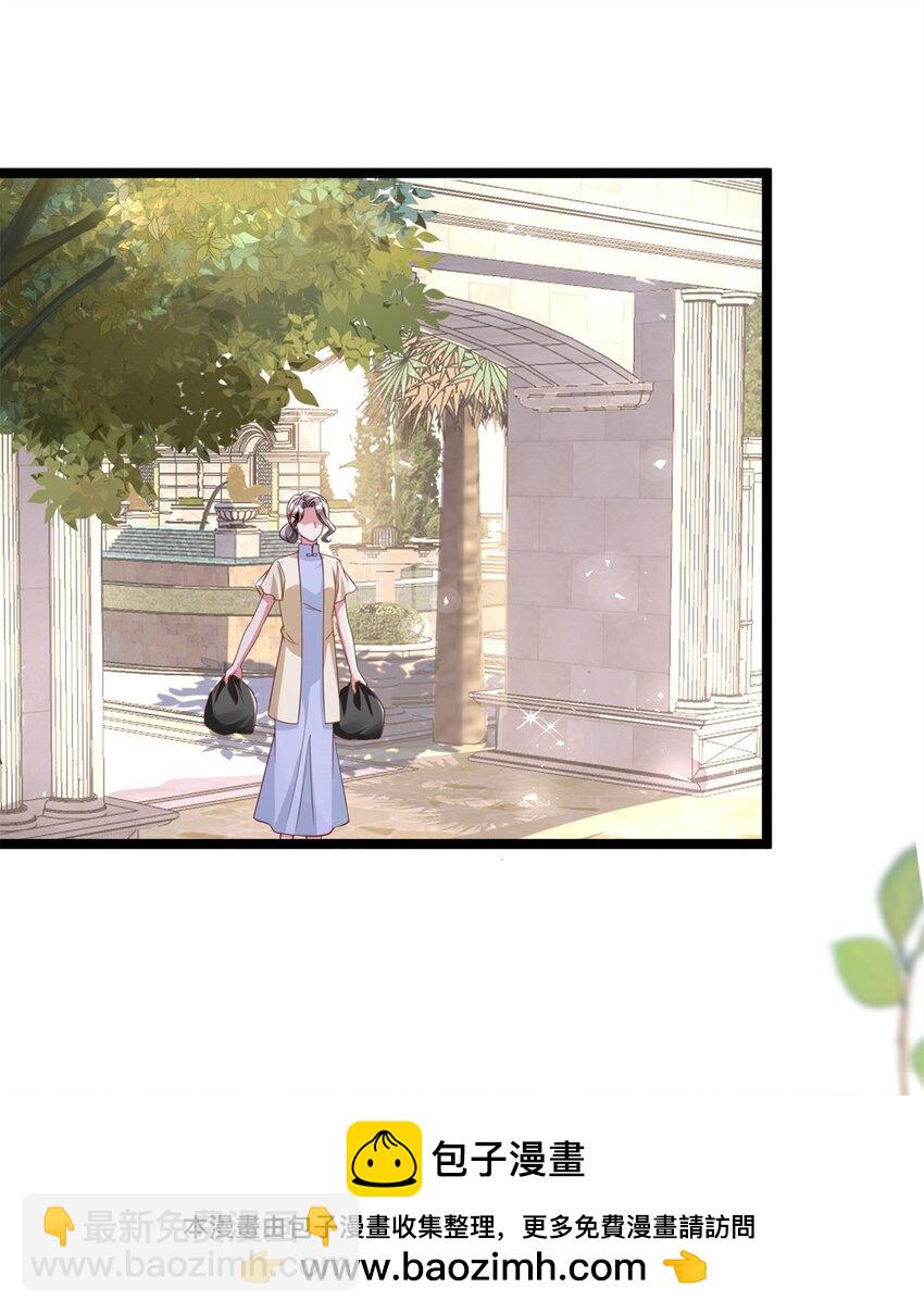 113 史上最好养的美人鱼(1/2)-第113话