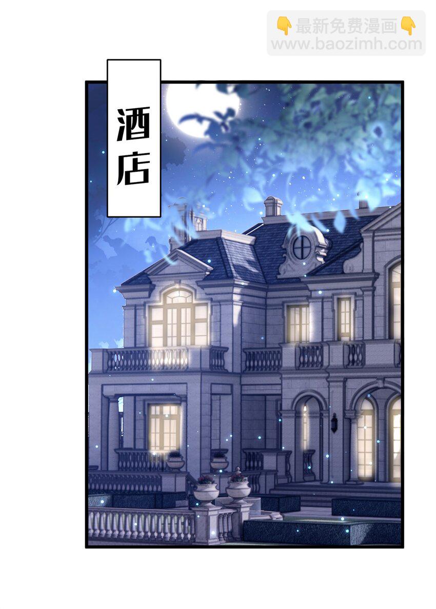 115 跪下来叫爸爸(1/2)-第115话