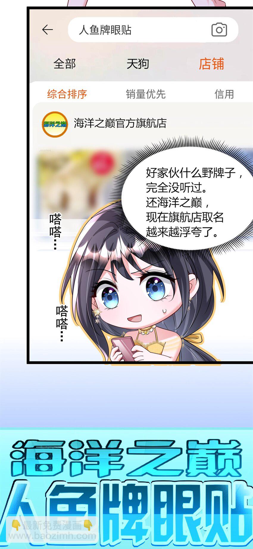 115 跪下来叫爸爸(1/2)-第115话