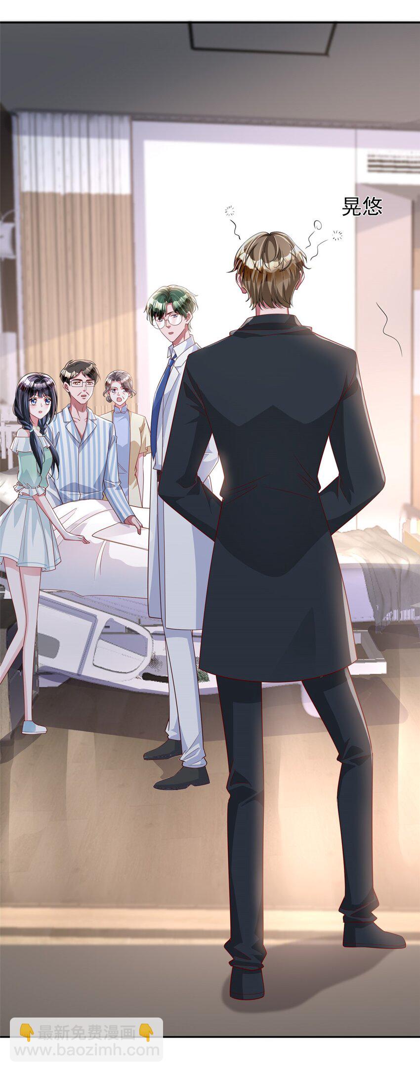 119 抢走小鱼尾的情敌！(1/2)-第119话