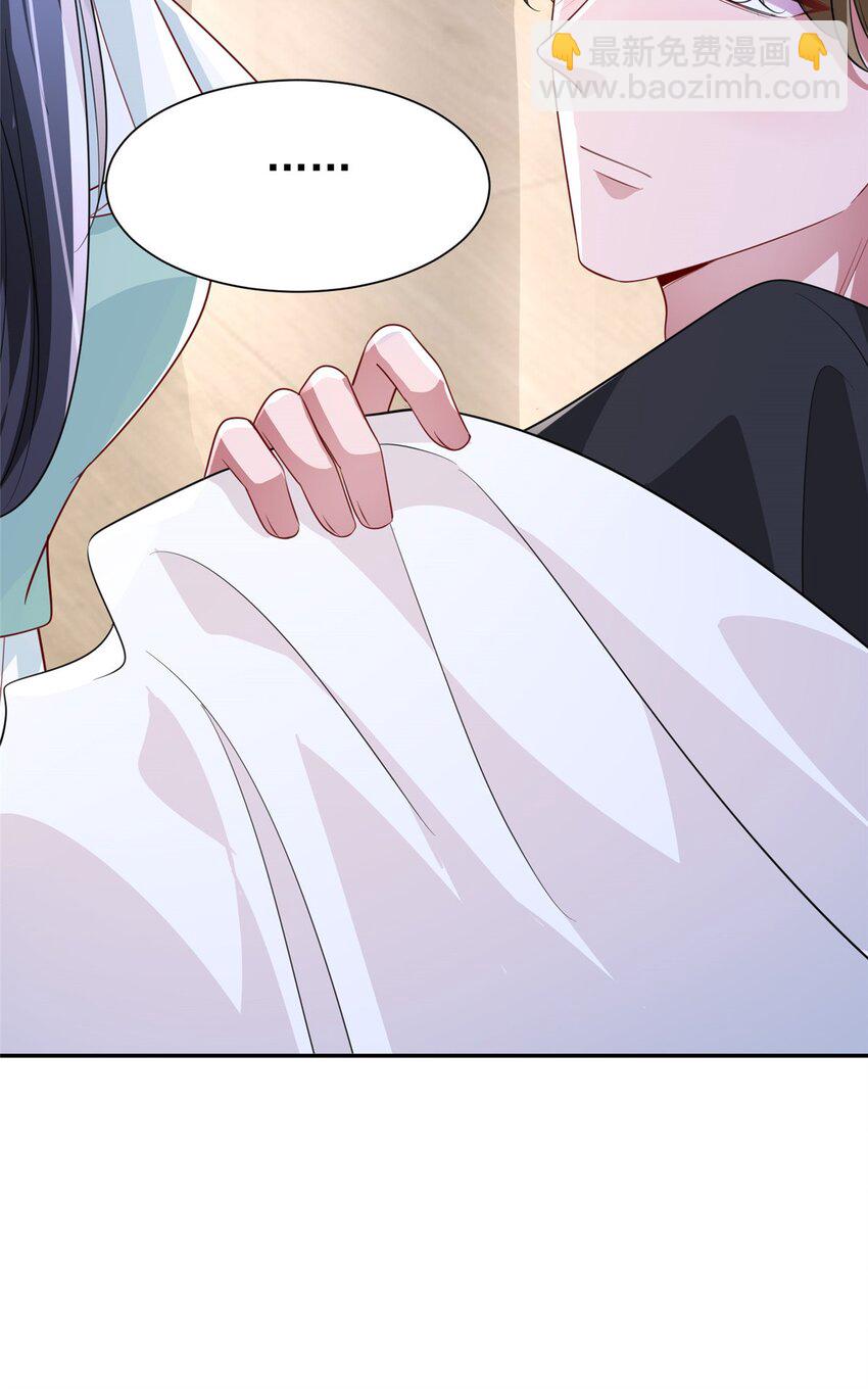 119 抢走小鱼尾的情敌！(1/2)-第119话