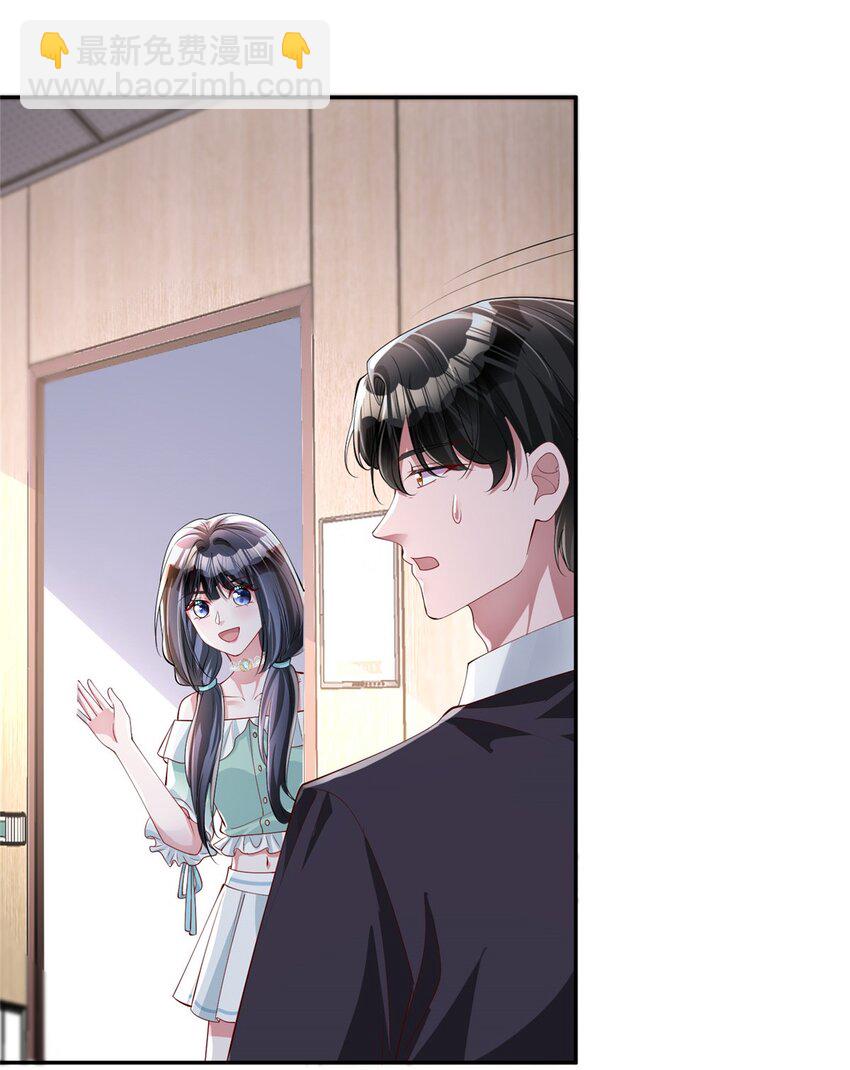 119 抢走小鱼尾的情敌！(1/2)-第119话