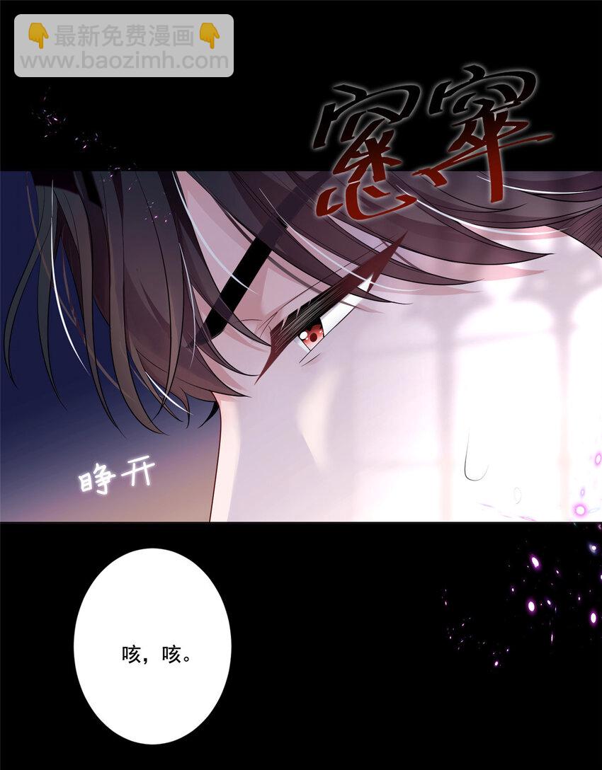 13 陪我熬过去&hellip;&hellip;-第13话