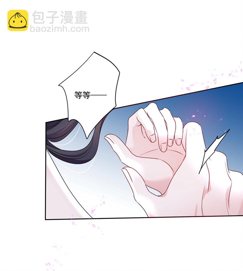13 陪我熬过去&hellip;&hellip;-第13话