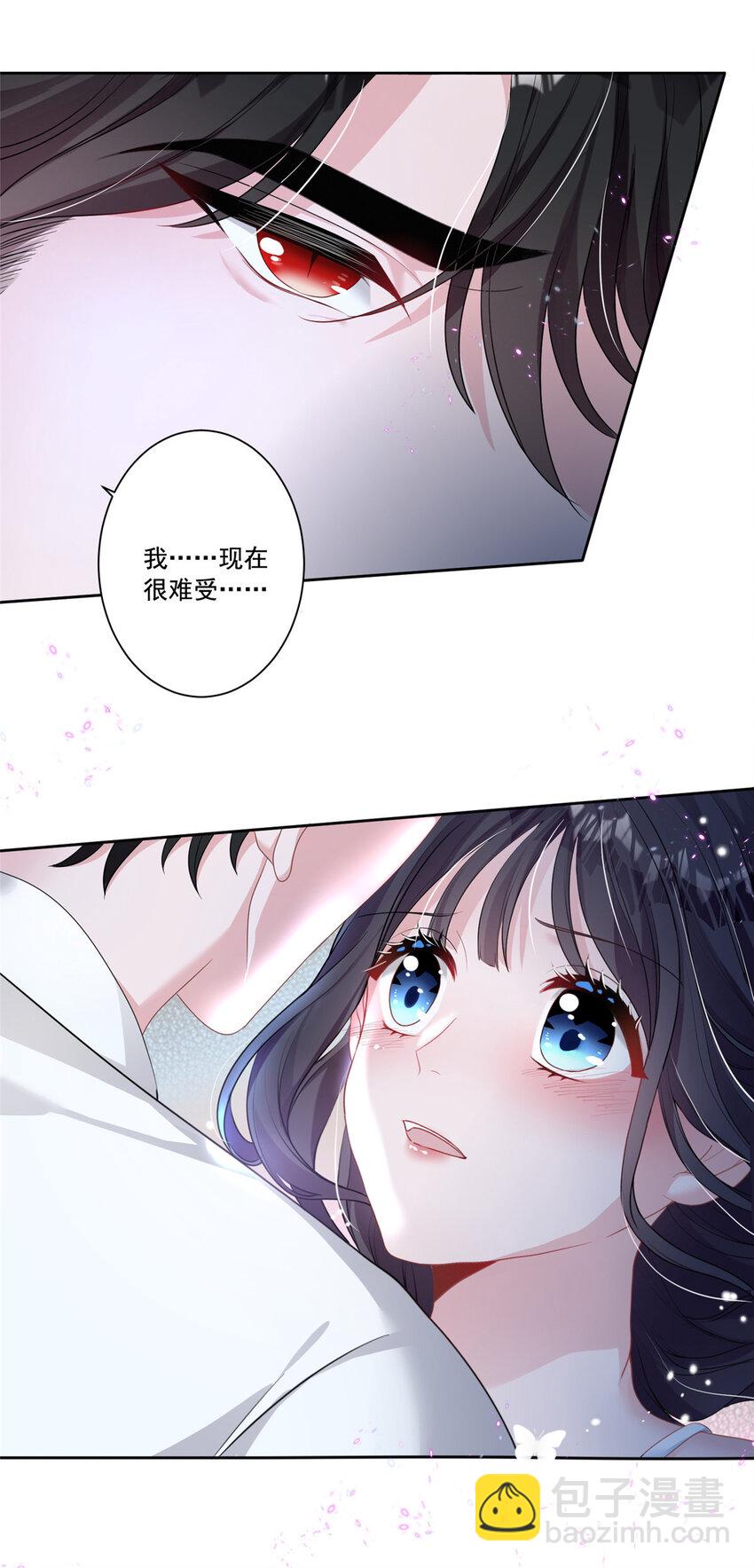 13 陪我熬过去&hellip;&hellip;-第13话