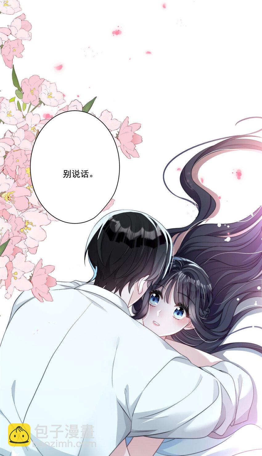 13 陪我熬过去&hellip;&hellip;-第13话