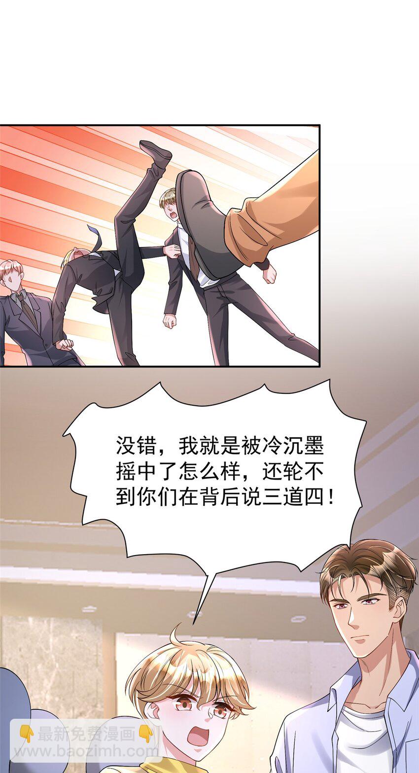 121 不想去提亲(1/2)-第121话