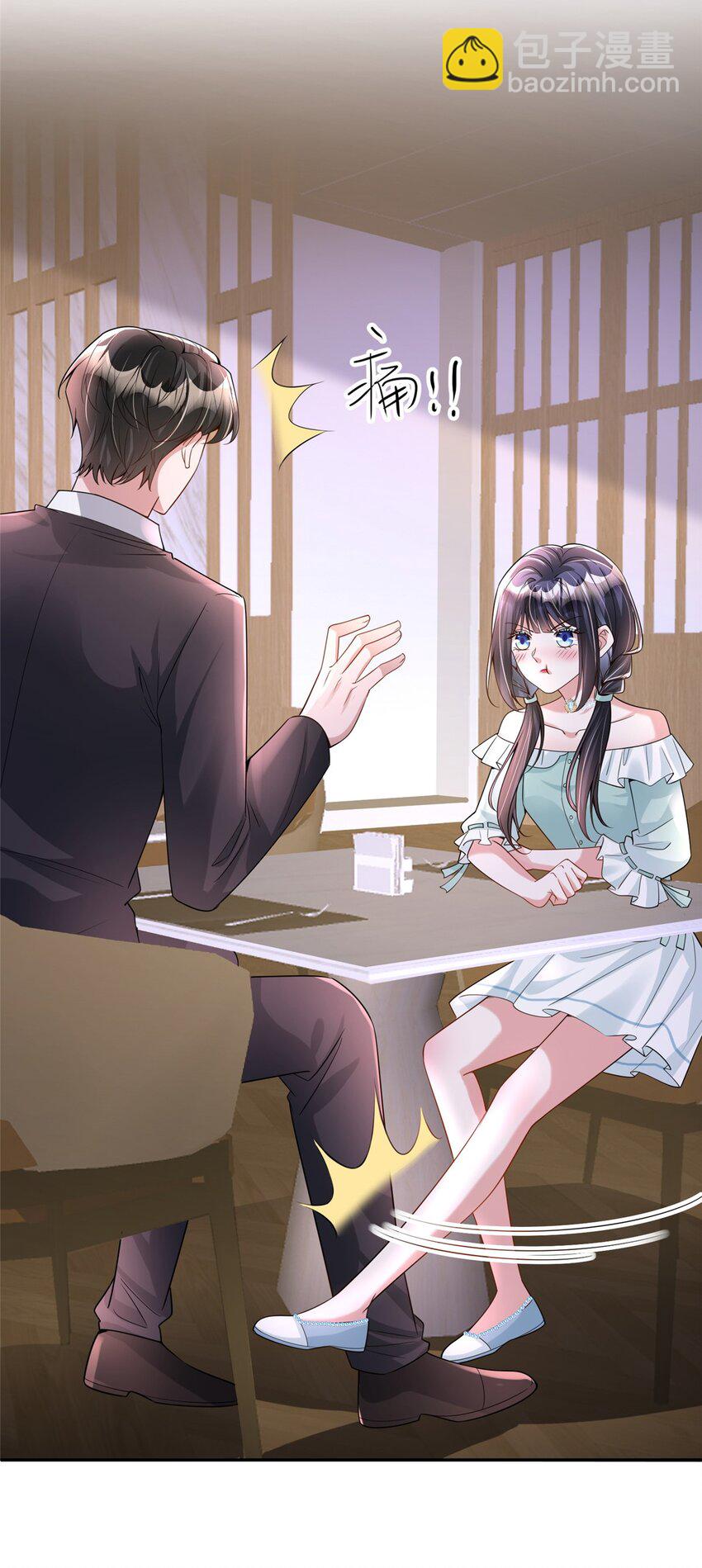 121 不想去提亲(1/2)-第121话