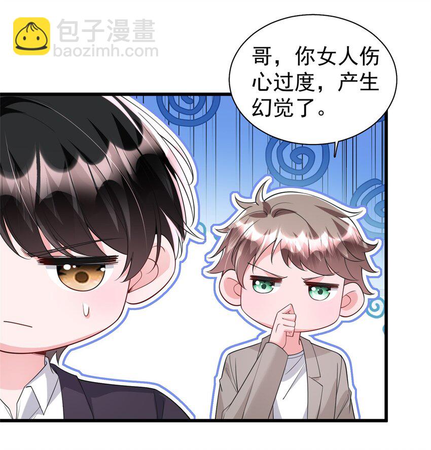 123 世上真有后悔药！(1/2)-第123话