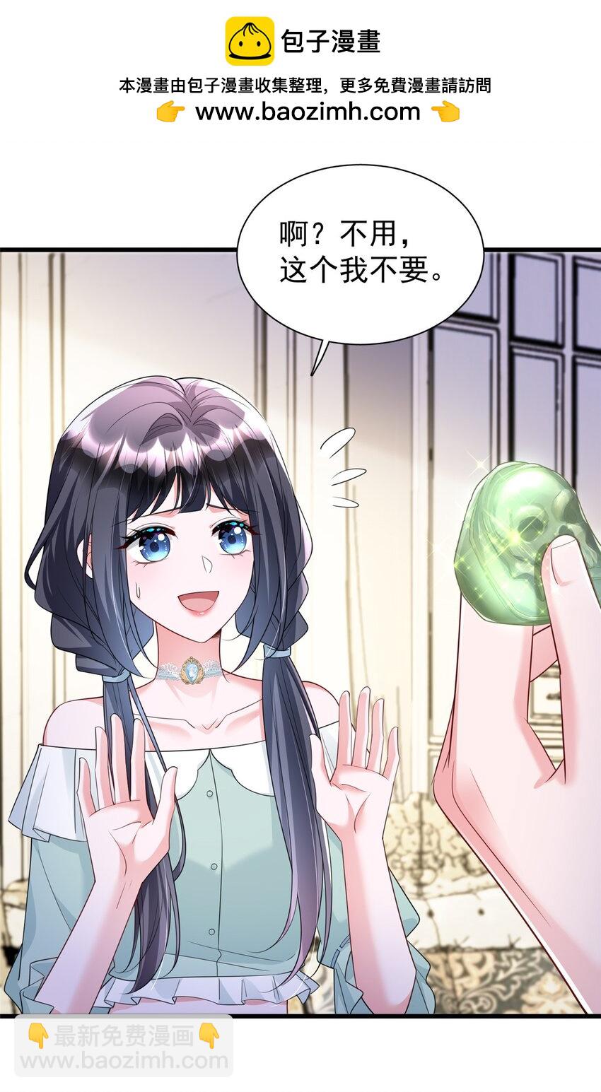 123 世上真有后悔药！(1/2)-第123话