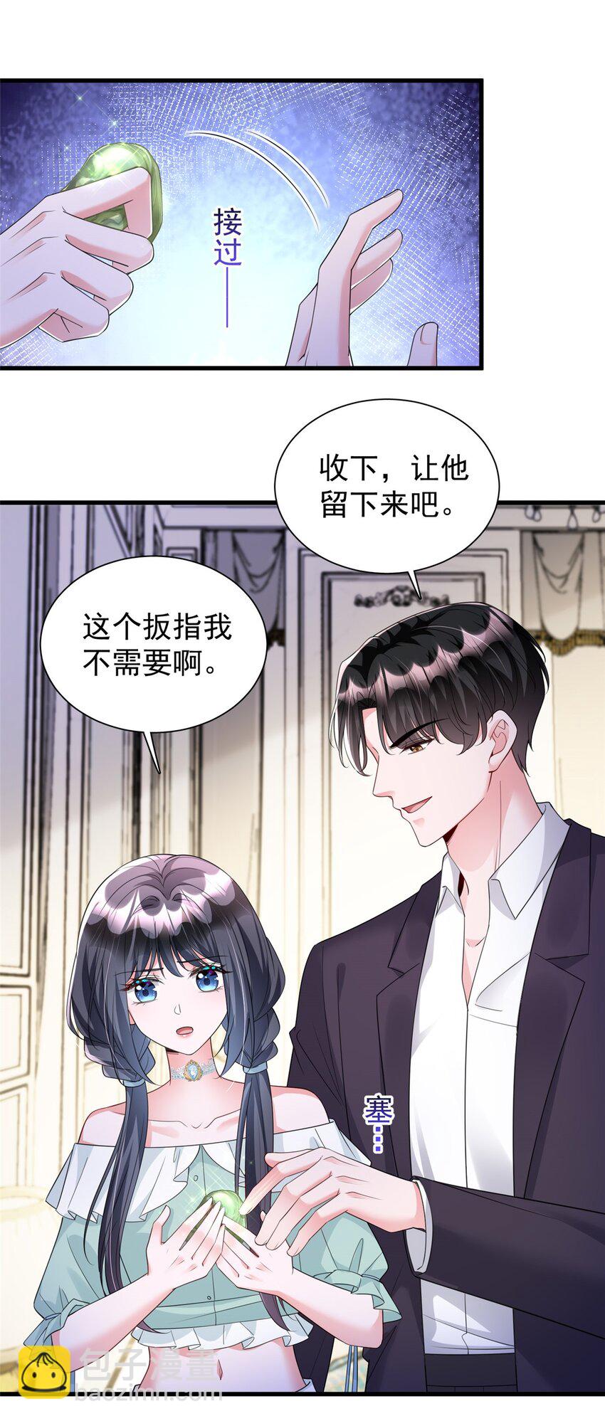 123 世上真有后悔药！(1/2)-第123话