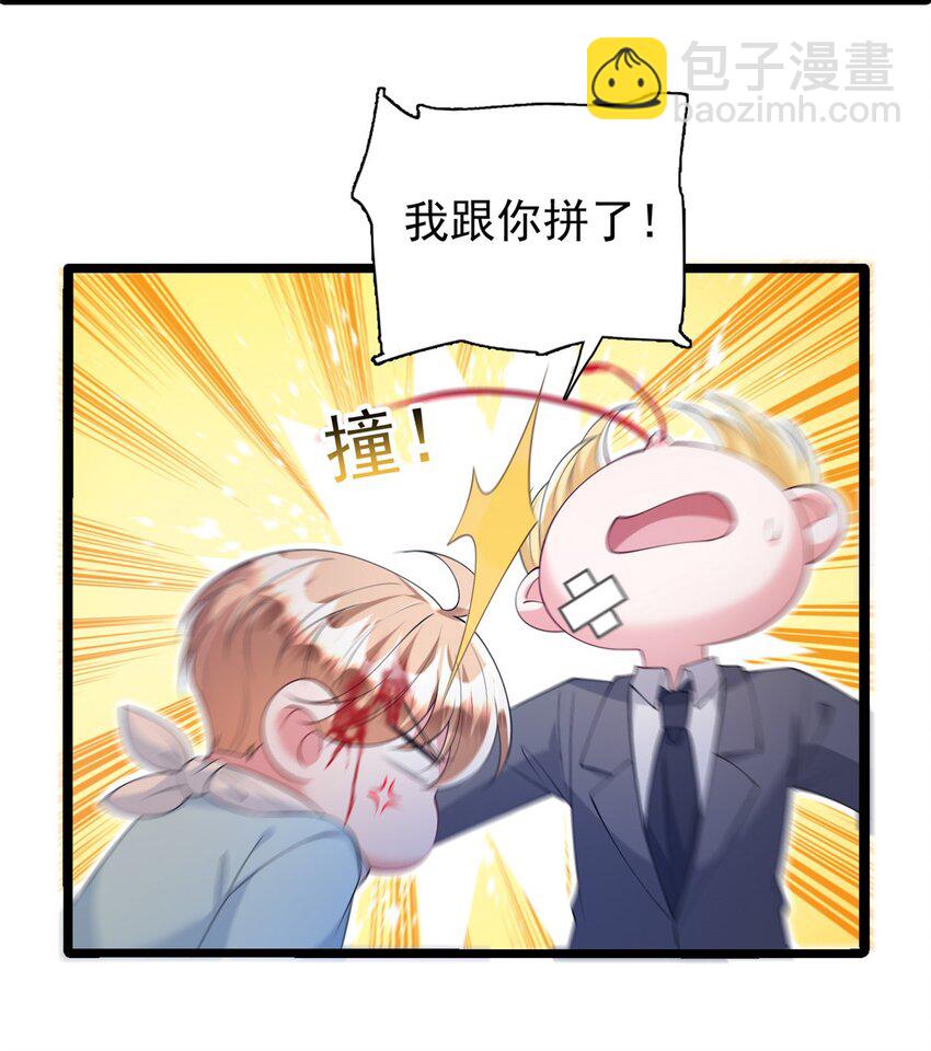 123 世上真有后悔药！(1/2)-第123话